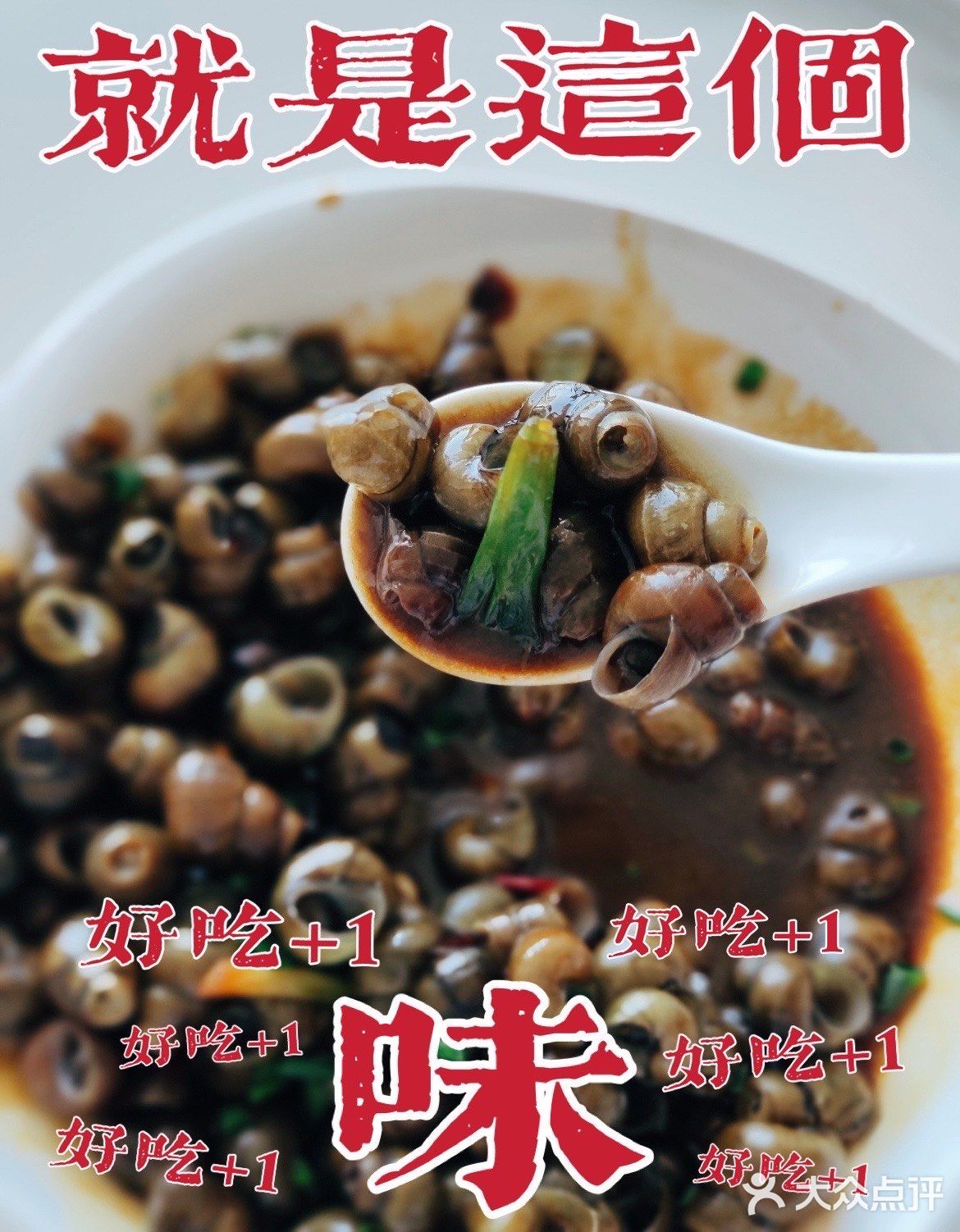 品鲜村农家菜大闸蟹｜品质看得见