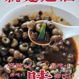 品鲜村农家菜大闸蟹｜品质看得见