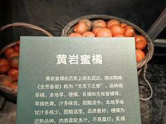-台州博物馆