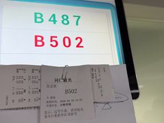-同仁验光配镜(中心店)