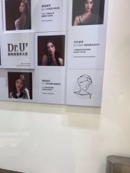 -Dr.U博士医疗美容医院