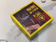 -头牌·鹤岗小串(万达店)