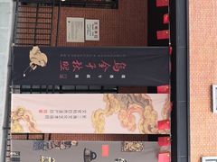 -徐汇艺术馆