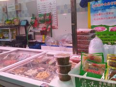 -阿拉赞菜店(好得来半成品店)