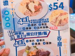 -深仔记茶餐厅(亚士厘道店)