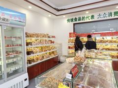 -生活林(河北路店)