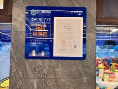 -东海怡品海鲜豆捞(舟宿夜江店)