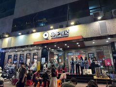 -围炉夜话·潮汕卤水火锅(榕江店)