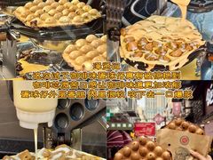 -官也街
