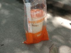-爷爷不泡茶NOYEYENOTEA(武汉佰港城创始店)