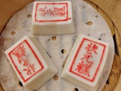 -宁波状元楼酒店(和义路店)