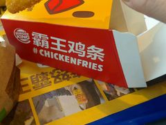 -汉堡王(上海凌云壹街坊店)