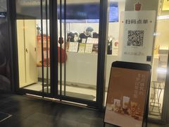 -炖物24章·顺时轻养茶(杭州保利时光里店)