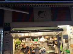 -琦琦蛋饼铺(上南店)