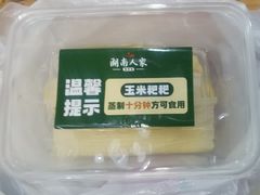 -湖南人家湘菜馆(镇江路店)