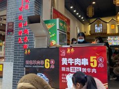 -铁朋小锅米线(金星店)