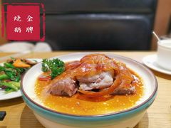 金牌烧鹅-金翠河烧鹅粤式茶餐厅(龙湖三千集天街店)