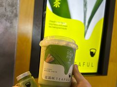 -星满杯TEAFUL(罗湖东门店)