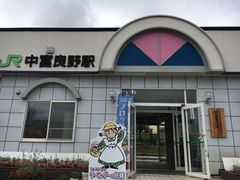 -富田农场