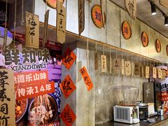 -嘉州鲜知味钵钵鸡(奎星楼店)