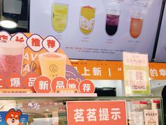 -古茗(中山路钟楼店)