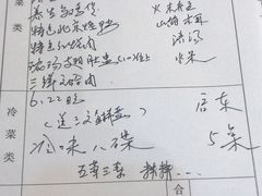 -七仙女渔港(奥邦广场店)