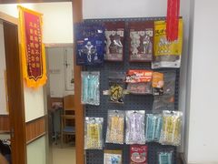 -宠福鑫动物医院(城北分院)