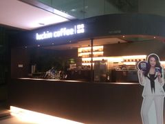 -瑞幸咖啡(尚都国际店)