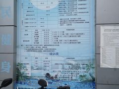 -五台山南京工业大学游泳馆(江浦馆)