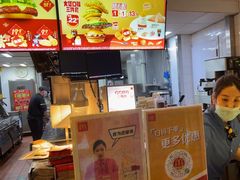 -麦当劳(团结湖店)