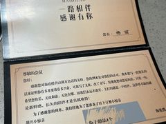 -海底捞火锅(青山湖万达夜宵主题店)