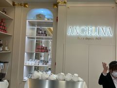 -Angelina安吉丽娜(恒隆广场店)