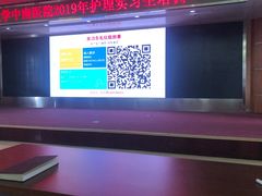 门急诊-武汉大学中南医院(总院区)