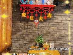 -四喜小胖·北京涮肉(五道营店)