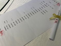-松云泽