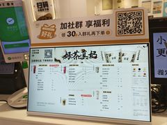 -古茗(东鼓道店)