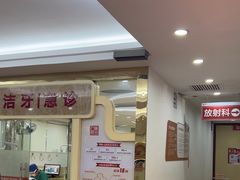 -惠州口腔医院(下埔总院)