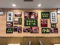 -华天延吉餐厅(西四总店)