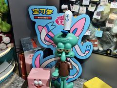 -凯德广场(学府店)