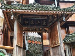 -郎德苗寨景区