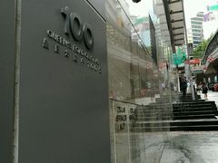 -兰芳园(上环店)