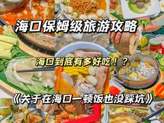 -椰小鸡·琼州糟粕醋·火锅(美兰缤纷城店)