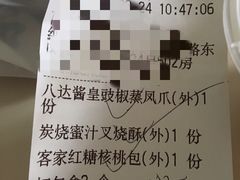 -广州酒家(昌岗地铁站店)