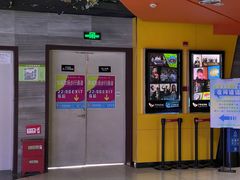 -卢米埃影城(苏州园区华润杜比全景声激光店)