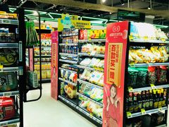 -盒马鲜生(杭州运河上街店)