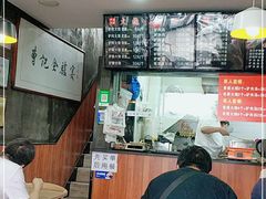 -驴肉火烧(玉祥门店)