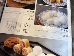 -都一处烧麦馆(前门店)