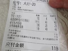 -成惠食府(赤岗店)