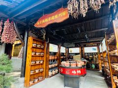 -木子山庄·安徽省老字号·中国炖锅宴