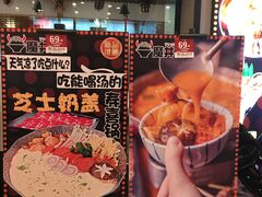 -魔丼屋(日月光店)